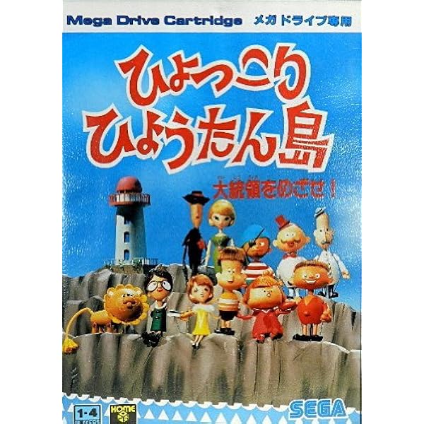 Amazon | 忍者武雷伝説 MD 【メガドライブ】 | メガドライブ